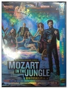Mozart in the Jungle Seasons 1 DVD Box Set