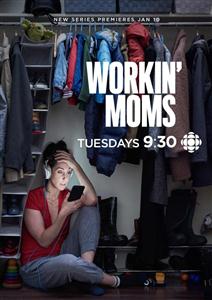 Workin' Moms Seasons 1 DVD Boxset